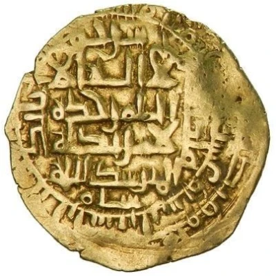 1 Dinar - Saljukshah Shiraz front