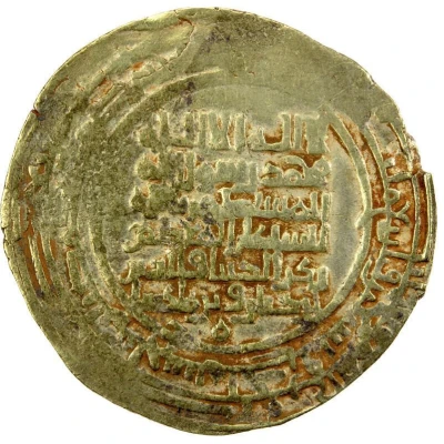 1 Dinar - Sanjar Balkh; viceroy under the Seljuq Barkiyaruq front