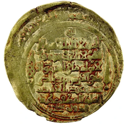 1 Dinar - Sanjar Balkh; viceroy under the Seljuq Barkiyaruq back