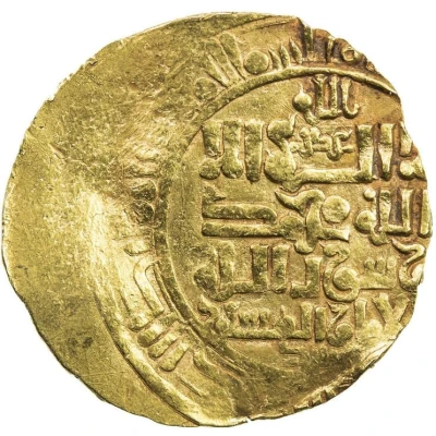 1 Dinar - Sanjar Nishapur ND front