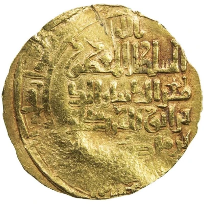 1 Dinar - Sanjar Nishapur ND back