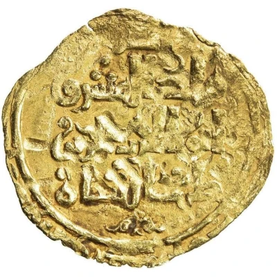 1 Dinar - Sanjar bin Tuganshah front