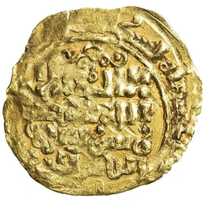 1 Dinar - Sanjar bin Tuganshah back