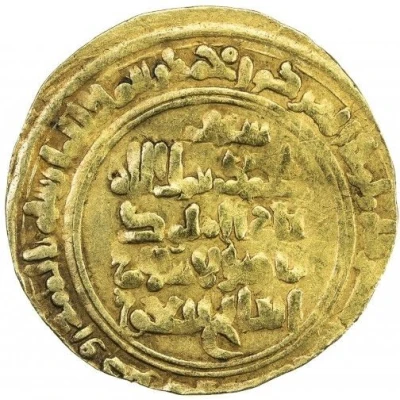 1 Dinar - Sayf al-Dawla Inanj Beg Hamadan back