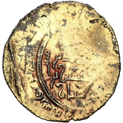 1 Dinar - Sayf al-Din Muhammad Herat ND back