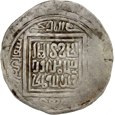 1 Dinar - Shah Timur Samarqand front