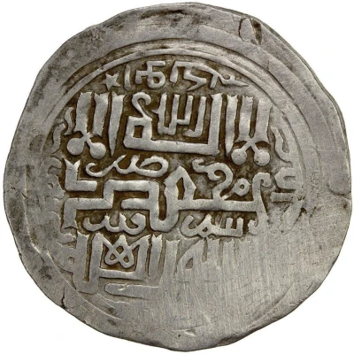 1 Dinar - Shah Timur Samarqand back