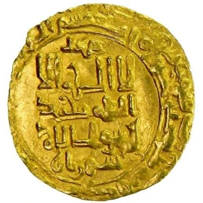 1 Dinar - Shahriyar b. Qarin Sariya front