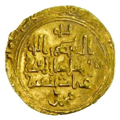 1 Dinar - Shahriyar b. Qarin Sariya back