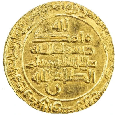 1 Dinar - Sharaf al-Dawla Abu'l-Fawaris Shirdhil Suq al-Ahwaz back