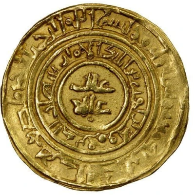 1 Dinar - Shihab al-Din Mahmud Dimashq front