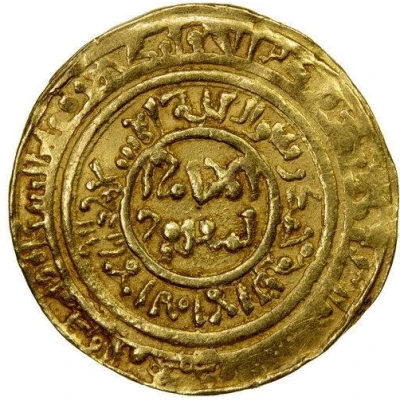 1 Dinar - Shihab al-Din Mahmud Dimashq back