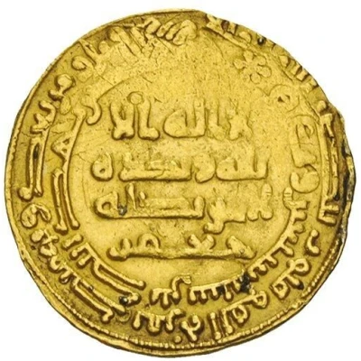 1 Dinar - Shu'ayb I ibn Umar front