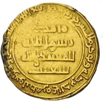 1 Dinar - Shu'ayb I ibn Umar back