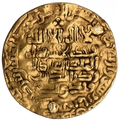 1 Dinar - Sultanshah bin Qawurd Bardasir front