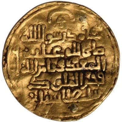 1 Dinar - Sultanshah bin Qawurd Bardasir back