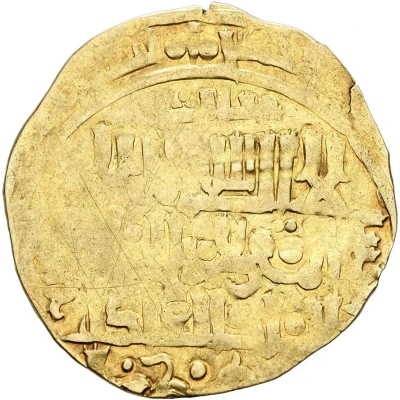 1 Dinar - Sunqur Shiraz ND front