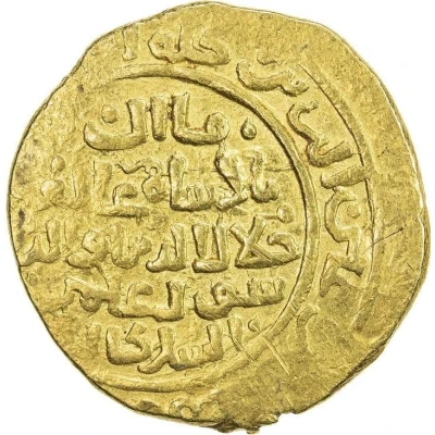 1 Dinar - Suyurghatmish ND front