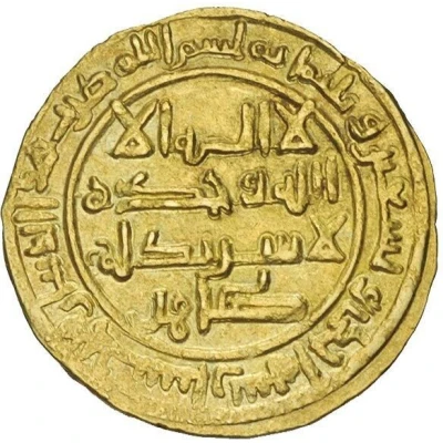 1 Dinar - Tahir b. Khalaf Sijistan front