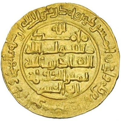 1 Dinar - Tahir b. Khalaf Sijistan back