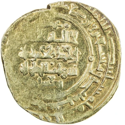 1 Dinar - Takish Beg front