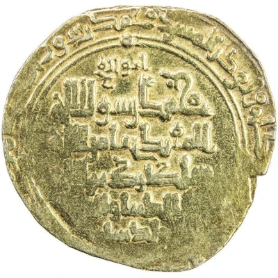 1 Dinar - Takish Beg back