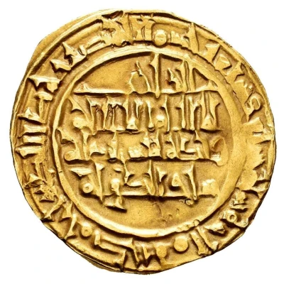 1 Dinar - Tamim ibn Buluggin al-Mustansir front