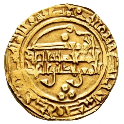 1 Dinar - Tamim ibn Buluggin al-Mustansir back