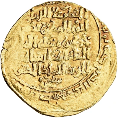 1 Dinar - Toghanshah ND front