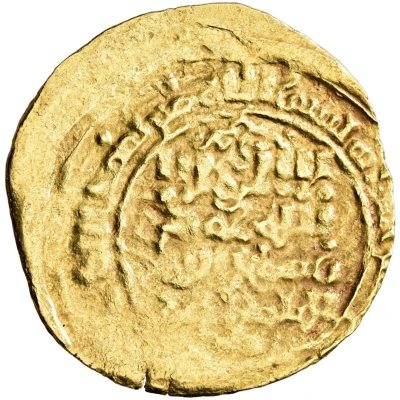 1 Dinar - Toghanshah ND back