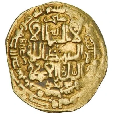 1 Dinar - Tughril II Isfahan front