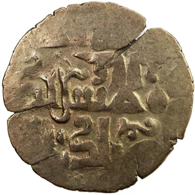 1 Dinar - Tughril III ND back