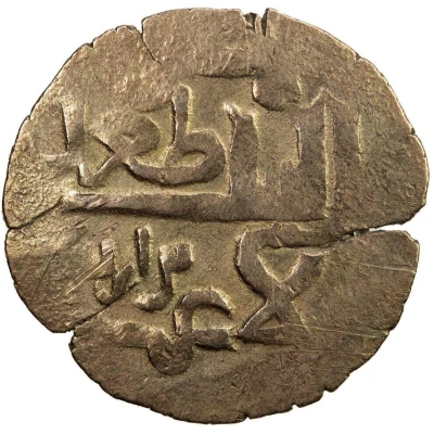 1 Dinar - Tughril III ND front