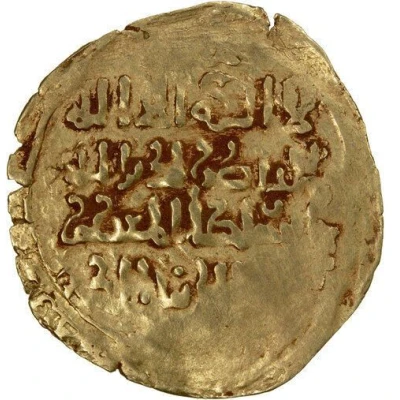 1 Dinar - 'Uddat al-Dunya wa'l-Din 'Ali ibn Ja'far ND front