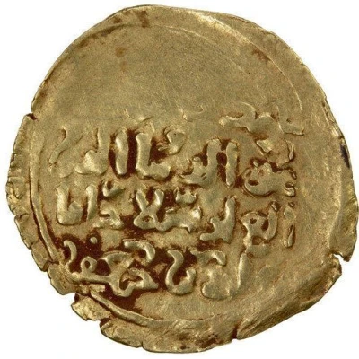 1 Dinar - 'Uddat al-Dunya wa'l-Din 'Ali ibn Ja'far ND back