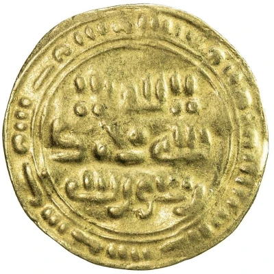 1 Dinar - Yahyá b. Abí Hášid Sana'a front