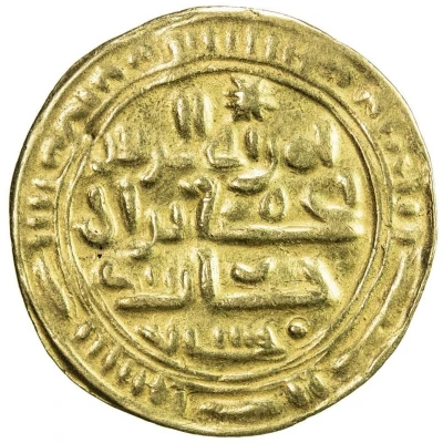 1 Dinar - Yahyá b. Abí Hášid Sana'a back