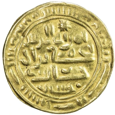 1 Dinar - Yahya b. Abi Hashid San'a back