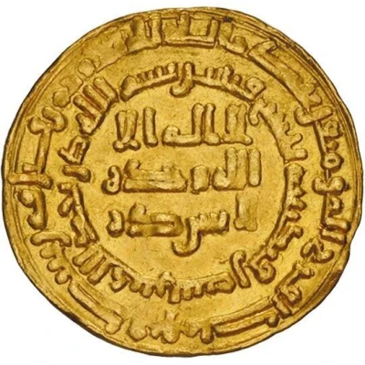 1 Dinar - Yahya b. Ahmad Samarqand front