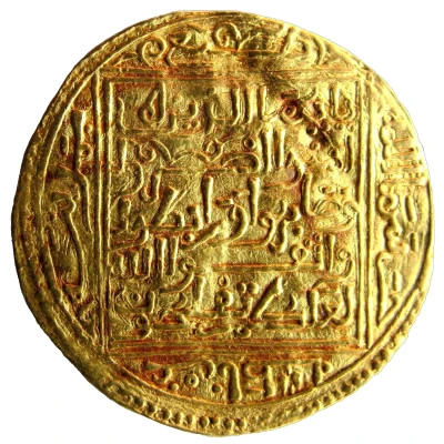 1 Dinar - Yusuf III ND front