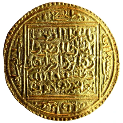 1 Dinar - Yusuf II ND front