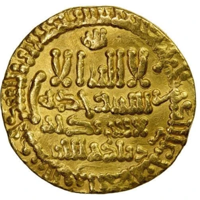 1 Dinar - Ziyadat Allah III front