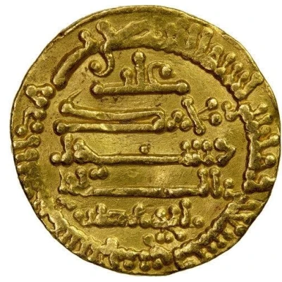 1 Dinar - Ziyadat Allah III back