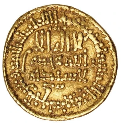 1 Dinar - Ziyadat Allah II front