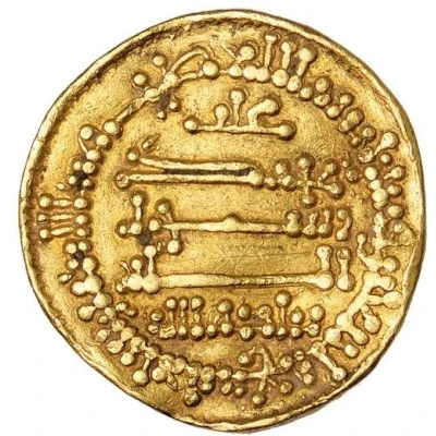 1 Dinar - Ziyadat Allah II back