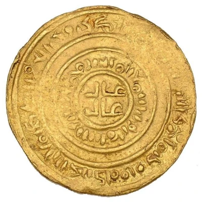 1 Dinar - al-Amir Akka front