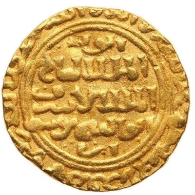 1 Dinar - al-Ashraf Musa II al-Qahira front