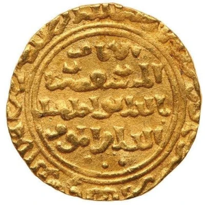 1 Dinar - al-Ashraf Musa II al-Qahira back