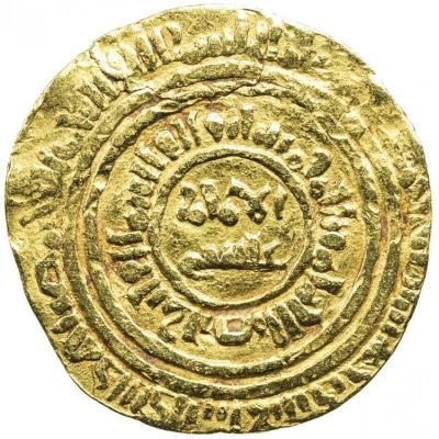 1 Dinar - al-Fa'iz al-Iskandariya ND front