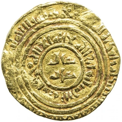 1 Dinar - al-Fa'iz al-Iskandariya ND back